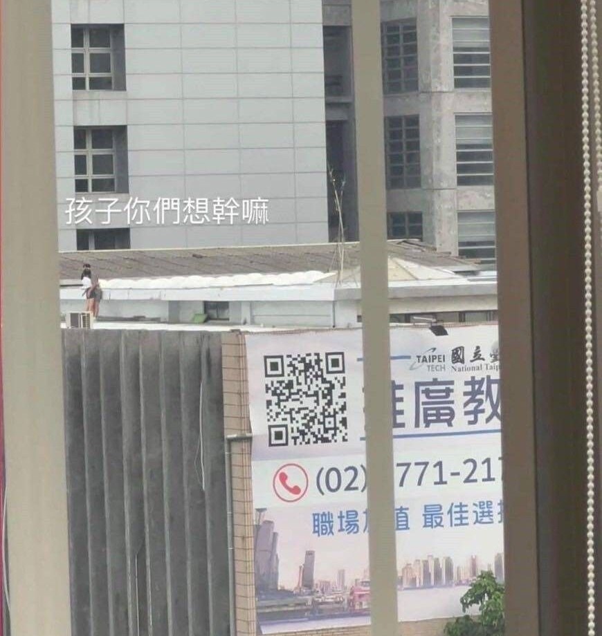 學生天台做愛做的事 照片瘋傳