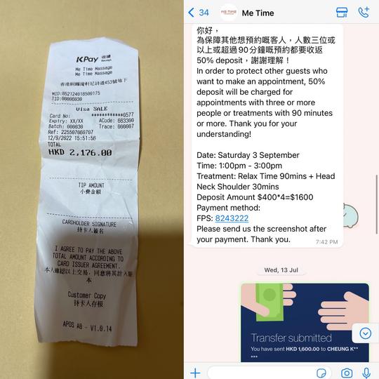 熱石按摩 按到要睇骨科