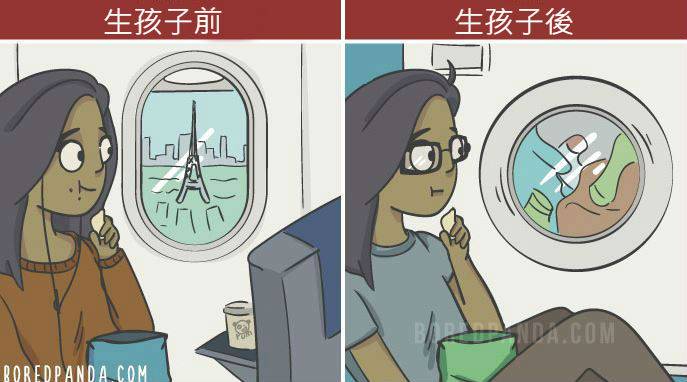 當爸媽前 VS 當爸媽後