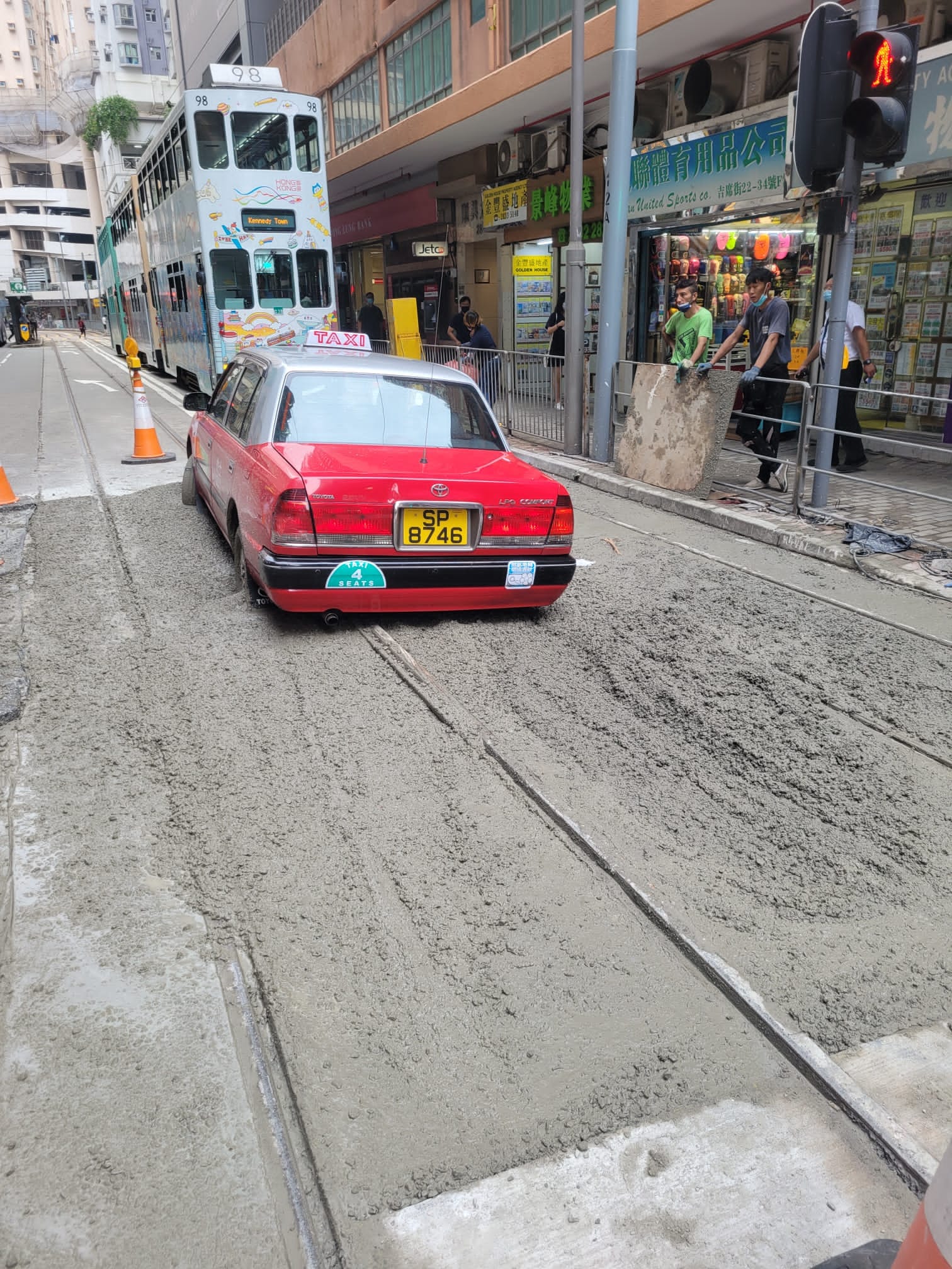 泥足深陷 堅尼地城的士陷水泥 #影片