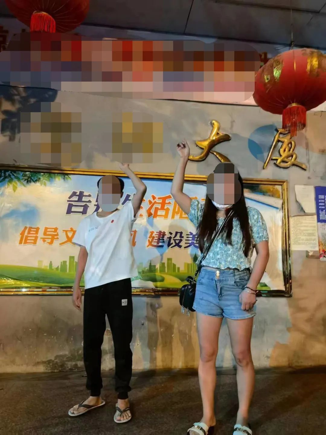 大陸做了不道德交易 公安會這樣拍照 ...