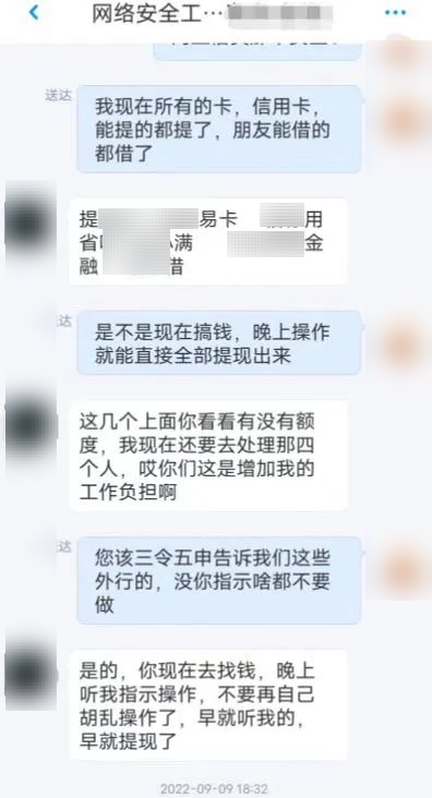 男子被騙錢後 上網找律師 怎料律師也是假