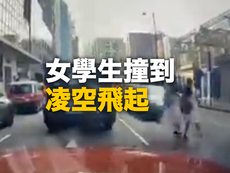 女學生捐車隙衝出馬路 捱 Tesla 撞到凌空飛起