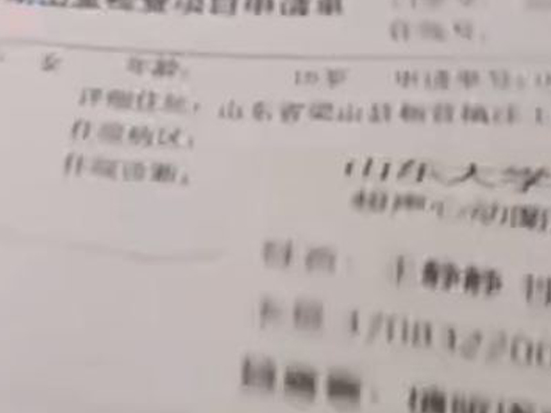 女士們體檢時 小心被人偷拍