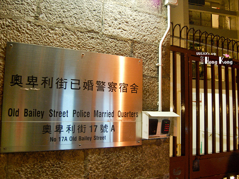 已婚警察宿舍男警燒炭 及時獲救送院