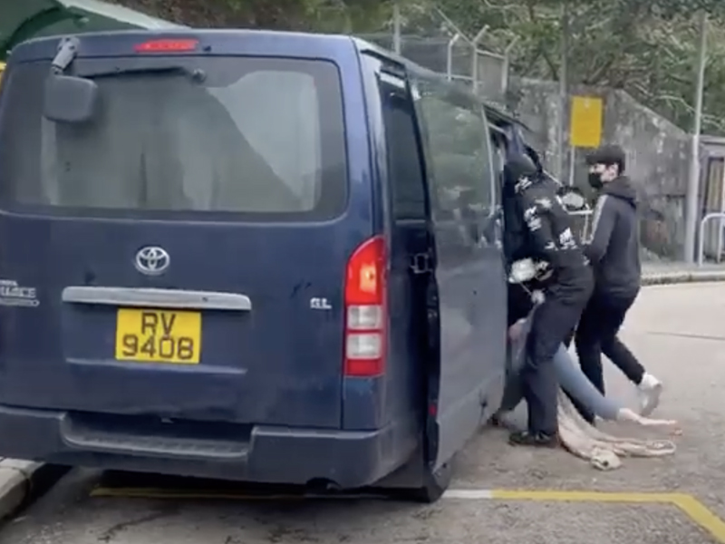 赤柱監獄外女子遭圍毆夾上車 狂叫救命