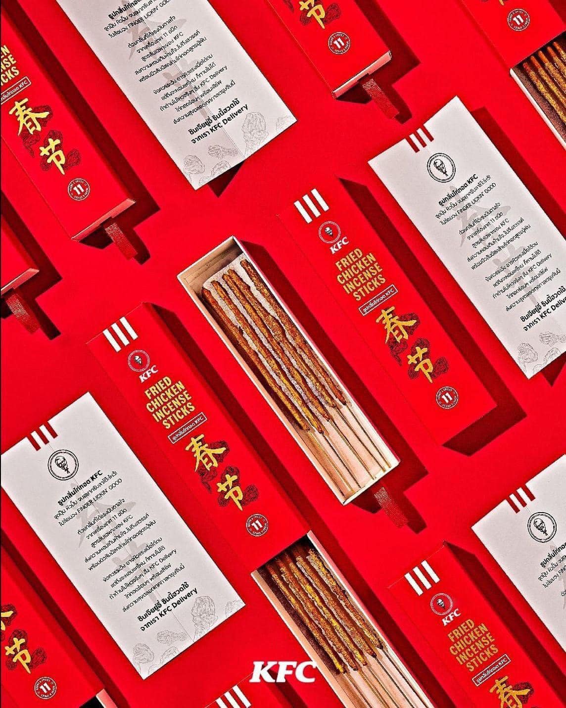 農曆新年，泰國肯德基推出炸雞味燒香