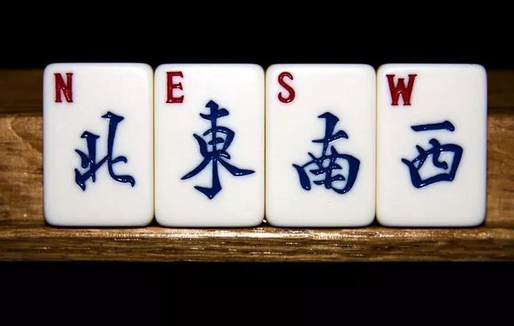 叫胡英文怎麼說？打麻雀英文術語大全