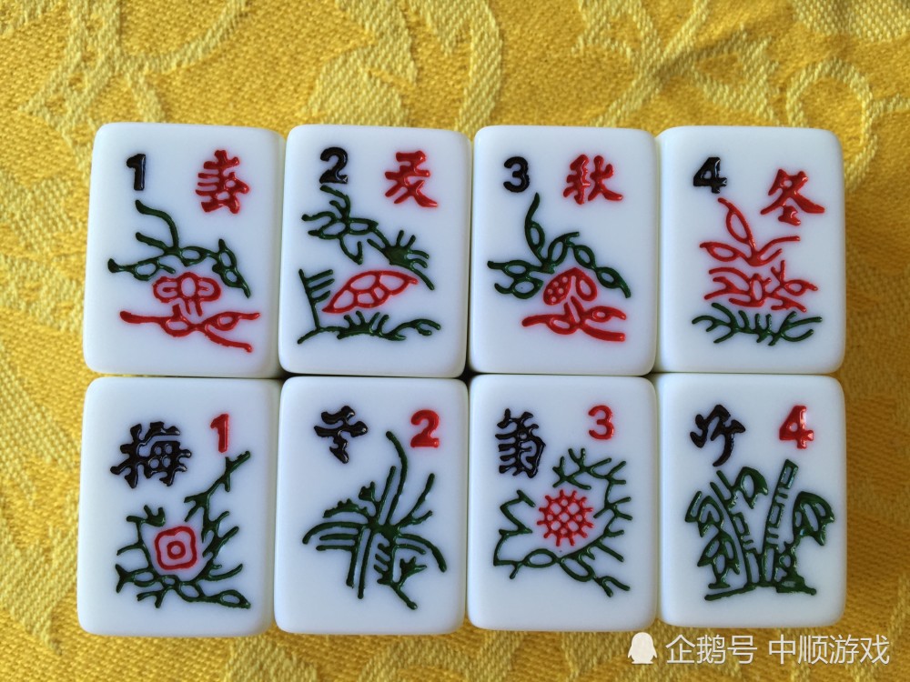 叫胡英文怎麼說？打麻雀英文術語大全