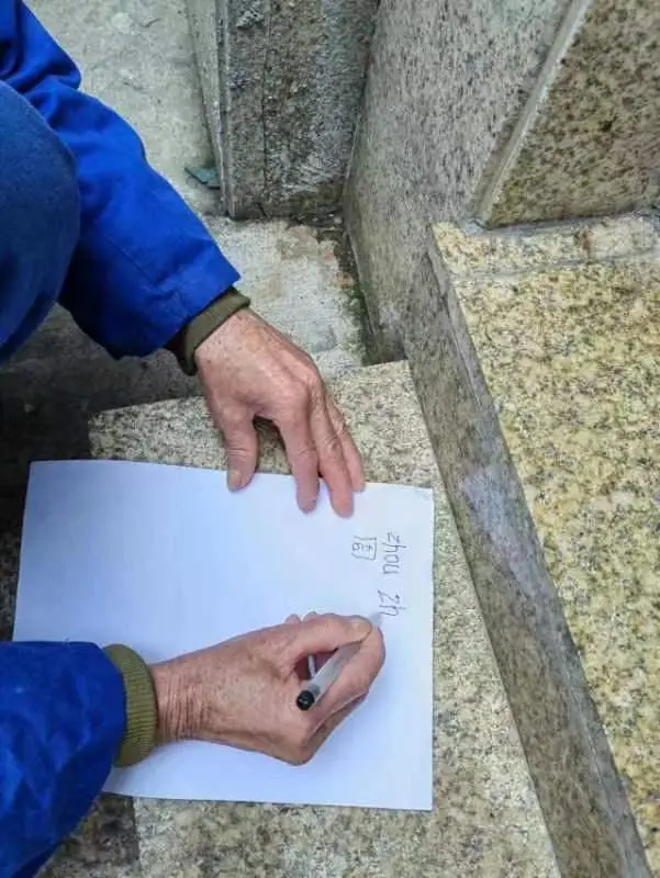 車禍死亡 11年後離奇重現人間