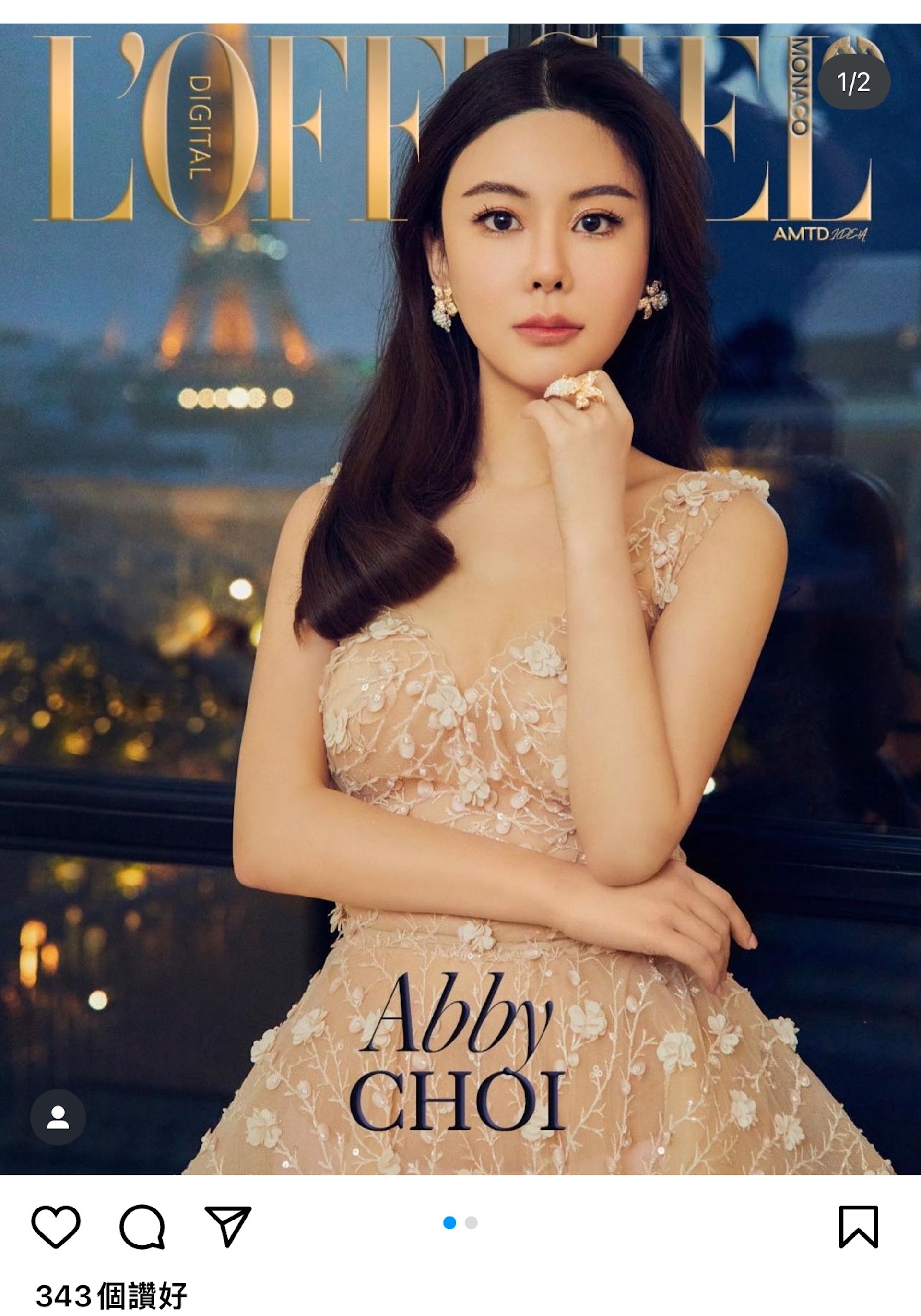 錢銀糾紛 譚仔新抱遭碎屍 前夫父母及兄長被捕