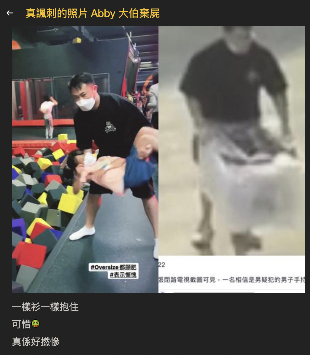 現實版「寄生上流」 蔡天鳳前夫一家黑歷史被挖出