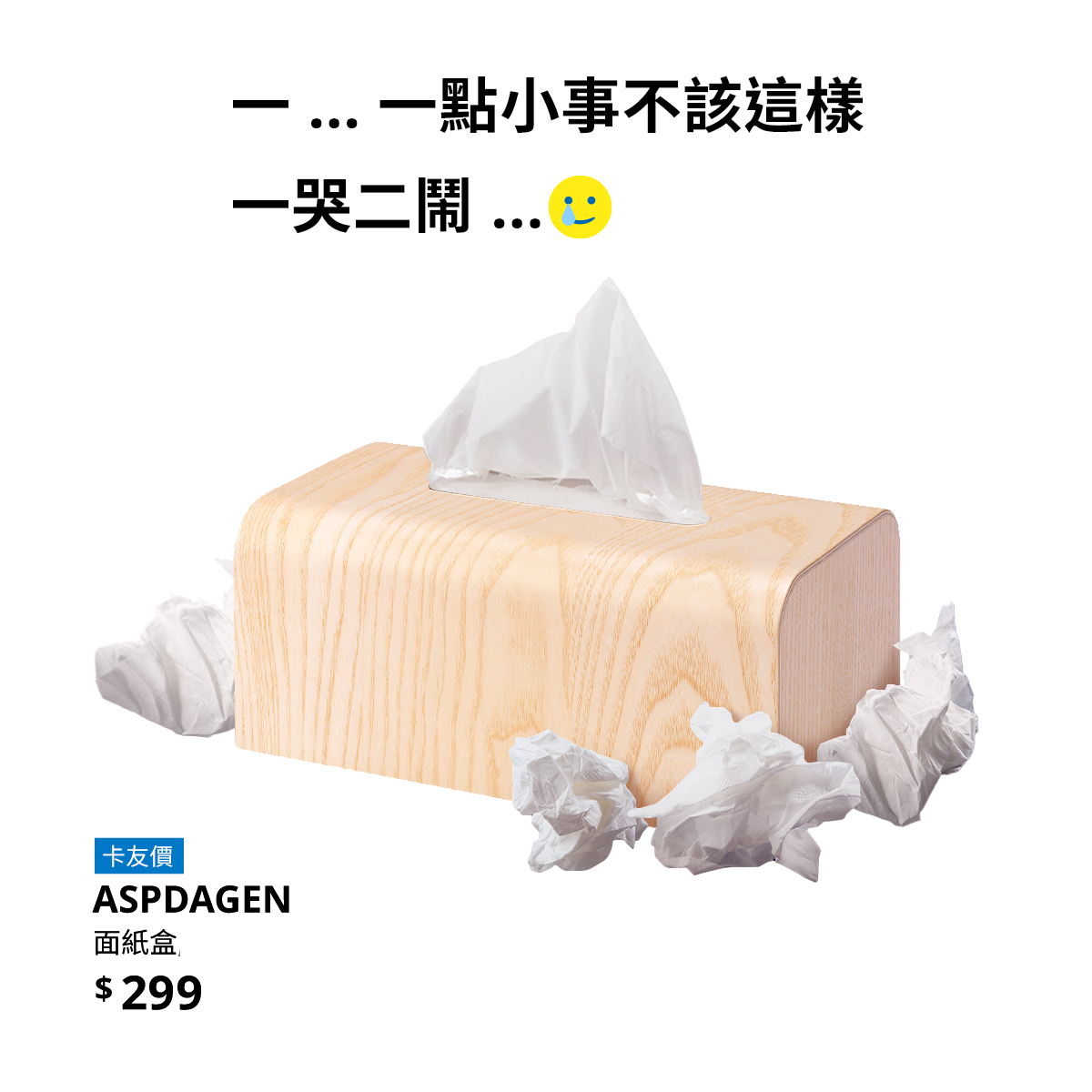 日本人氣AV女優 三上悠亞宣布引退 IKEA 發圖回應