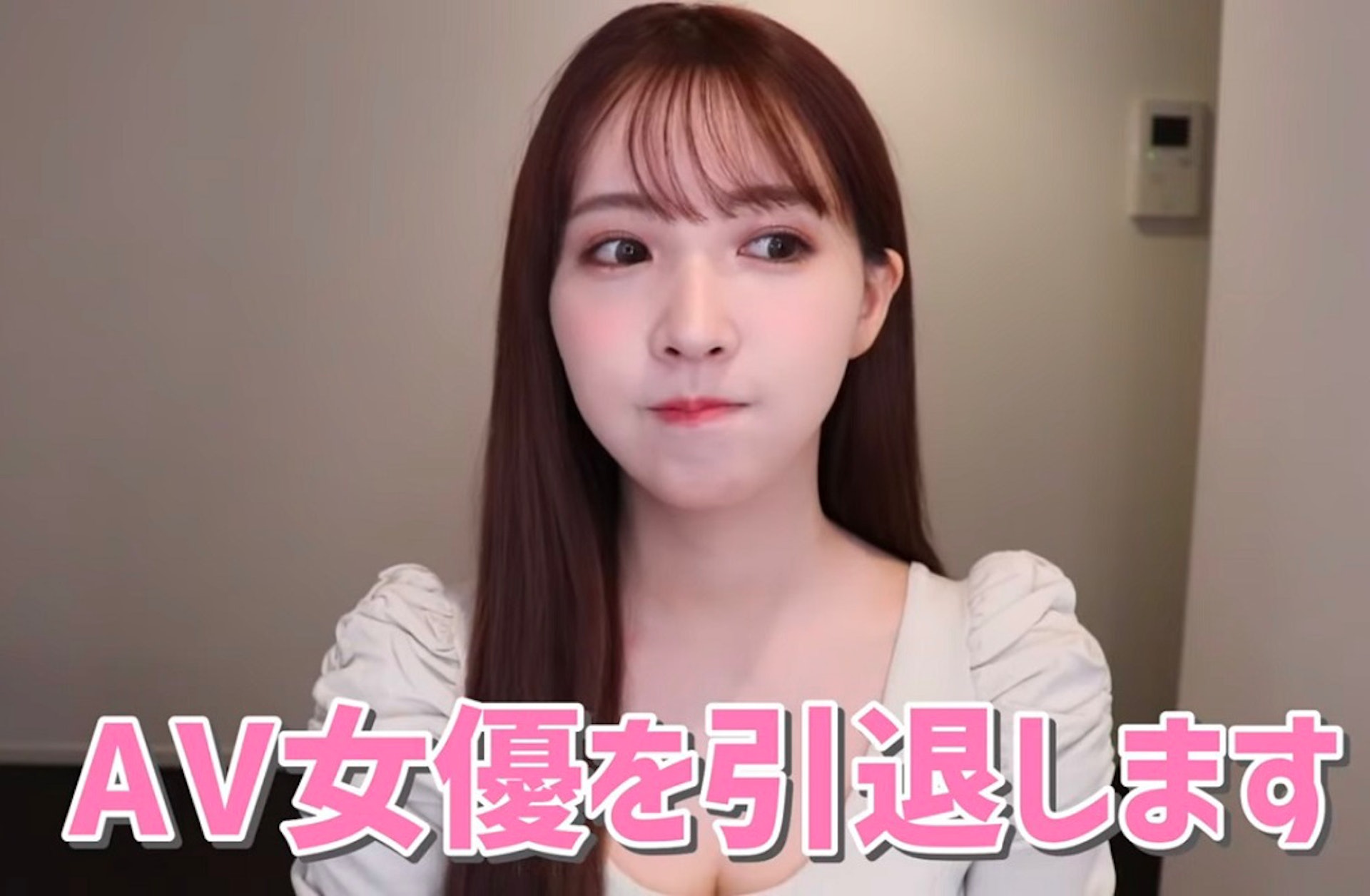日本人氣AV女優 三上悠亞宣布引退 IKEA 發圖回應