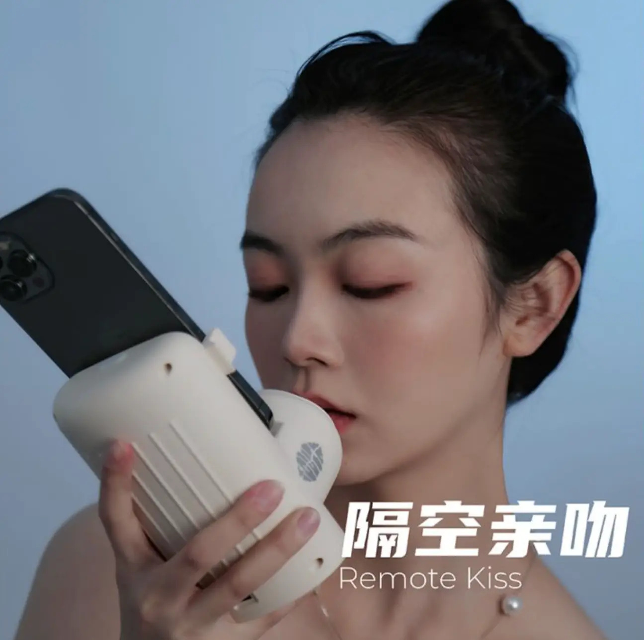 Remote Kiss 異地戀接吻神器