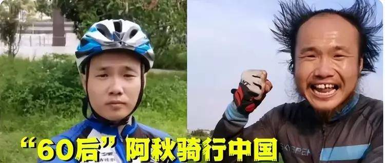 在香港被偷單車的90後網紅 交代事件最後結果