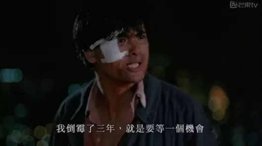 《英雄本色》經典語錄