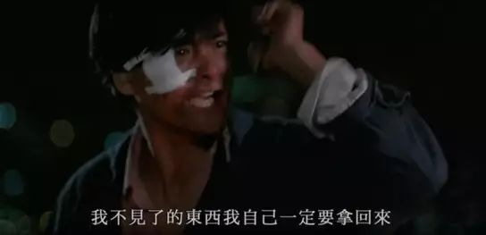 《英雄本色》經典語錄