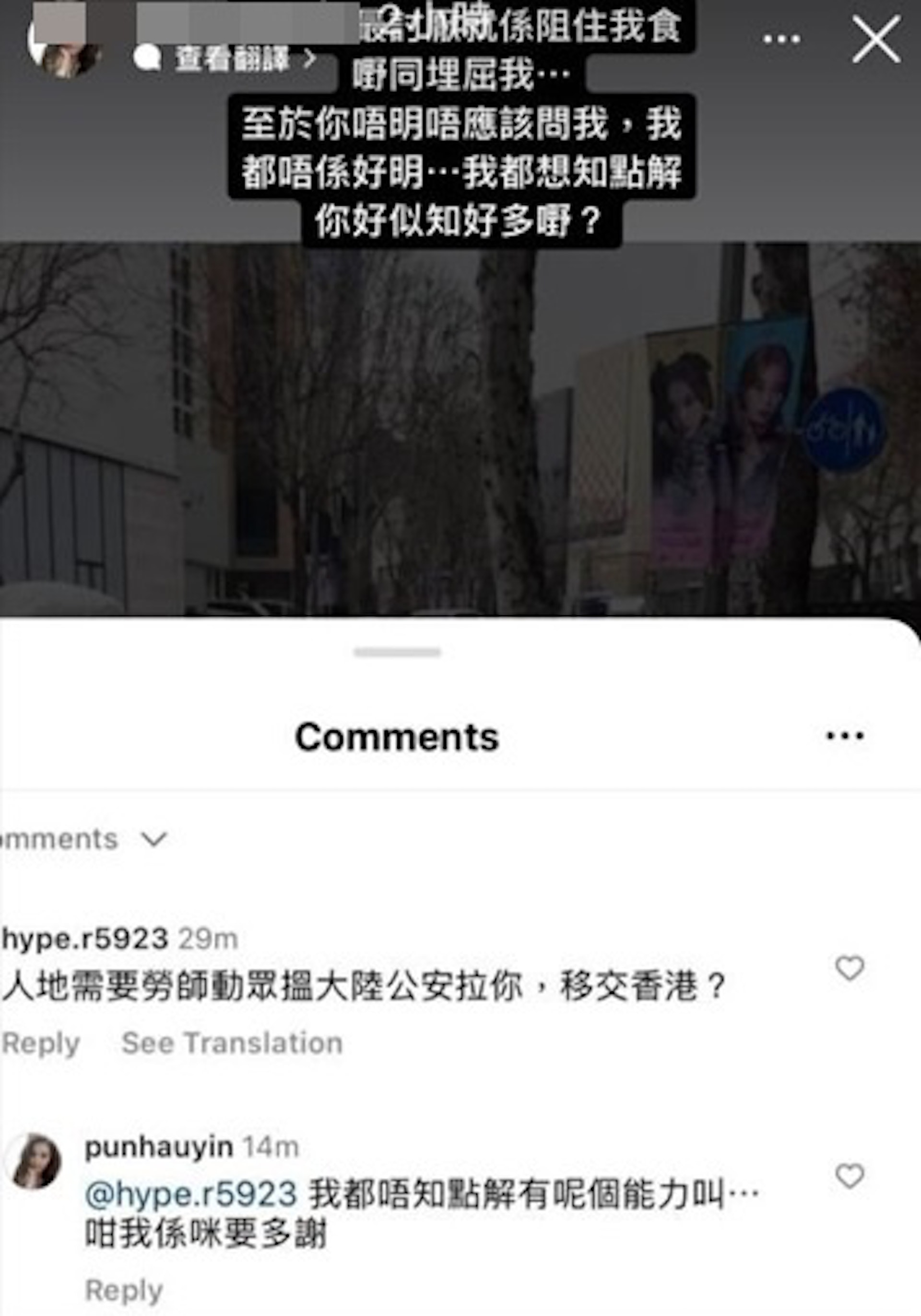 蔡天鳳案被捕 KOL 發聲鬧爆網民