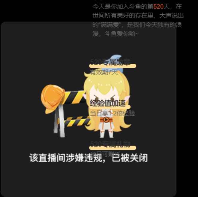 忘關直播 美女主播洗澡被看光