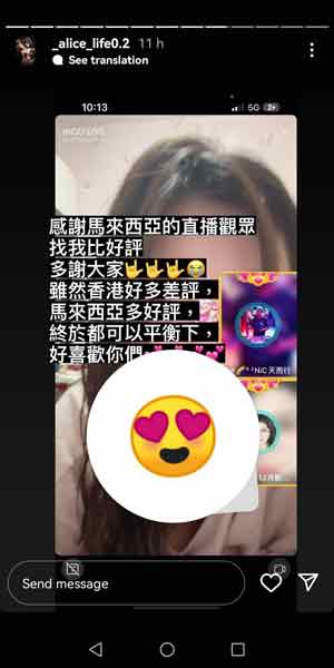 港馬混血，香港第 2 位 AV 女優，向大馬觀眾喊話