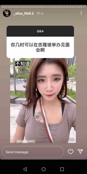 港馬混血，香港第 2 位 AV 女優，向大馬觀眾喊話