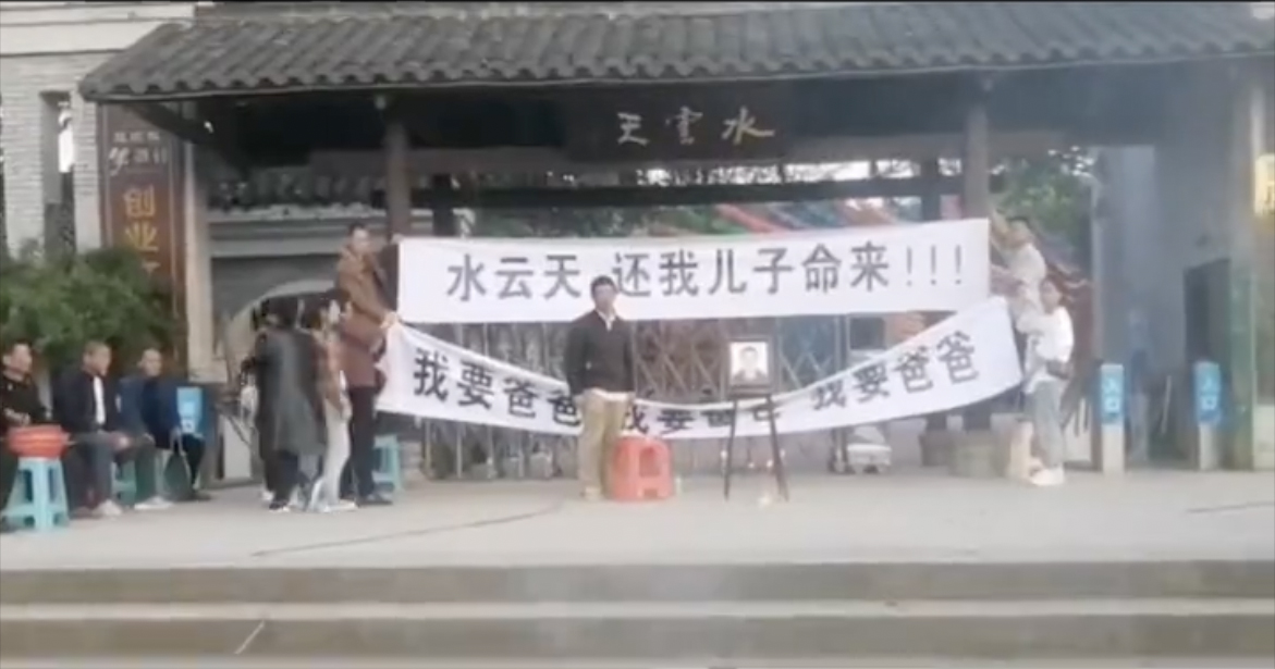 水上浮橋意外 影片瘋傳