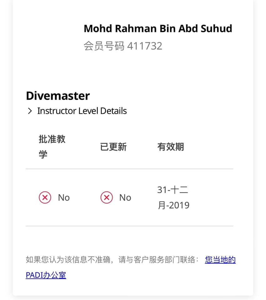 仙本那潛水教練 性騷擾中國女學生