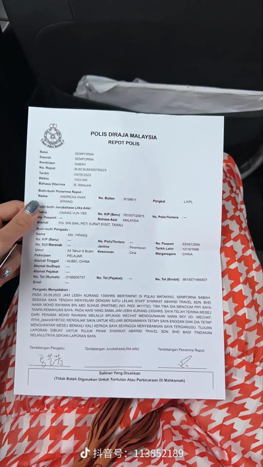 仙本那潛水教練 性騷擾中國女學生