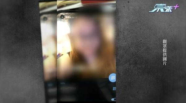 大學教職員，背妻偷食十多女，還偷偷拍性愛片