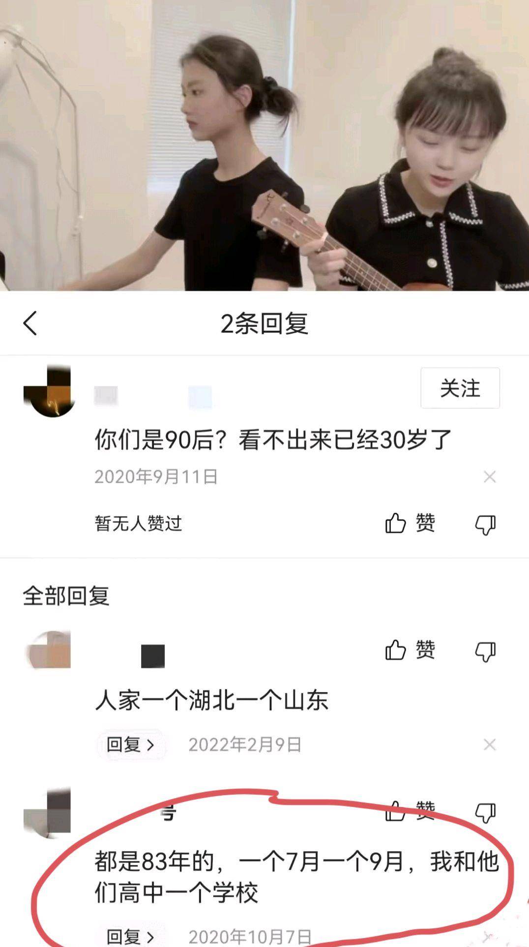 挖呀挖呀黃老師，原來已經40歲了！