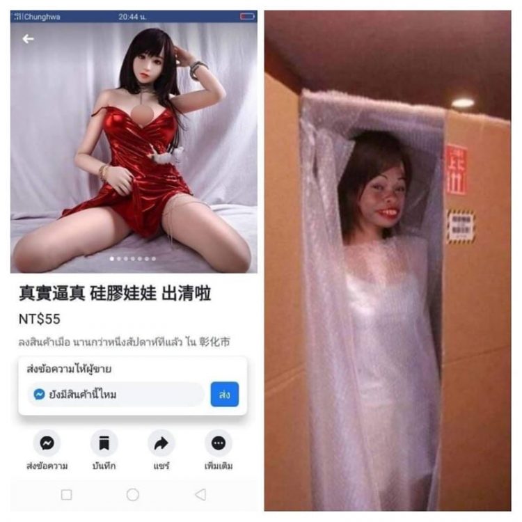 網購充氣娃娃 收貨後性趣全消