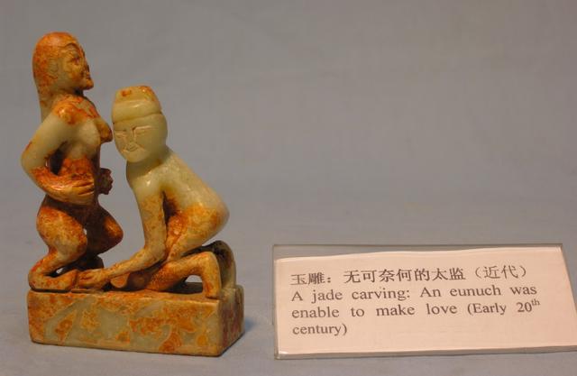 古代讓人臉紅的 10 件性文物