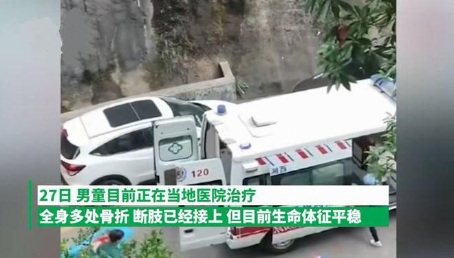 以為雨傘可當降落傘 中國 4 歲童從 26 樓跳下