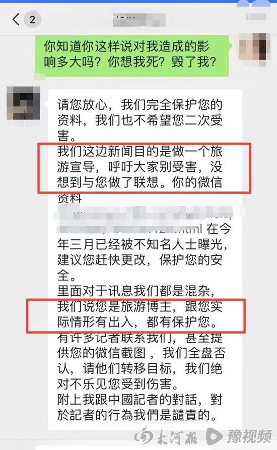 傳遭下藥強暴賣到KK園區 女網紅親自回應