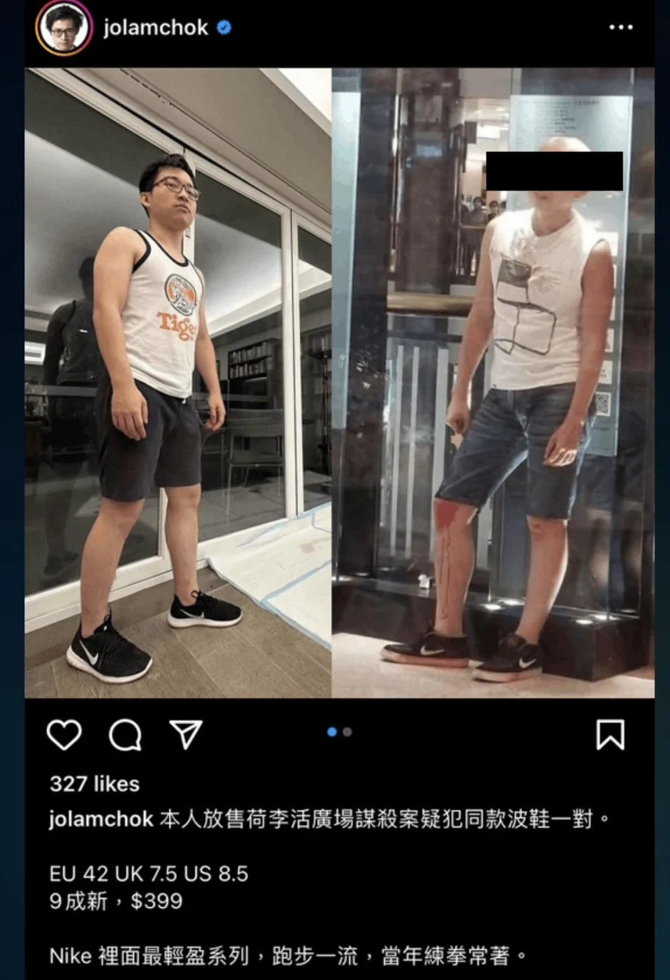 荷里活廣場命案抽水 保誠香港發聲明 解僱林作