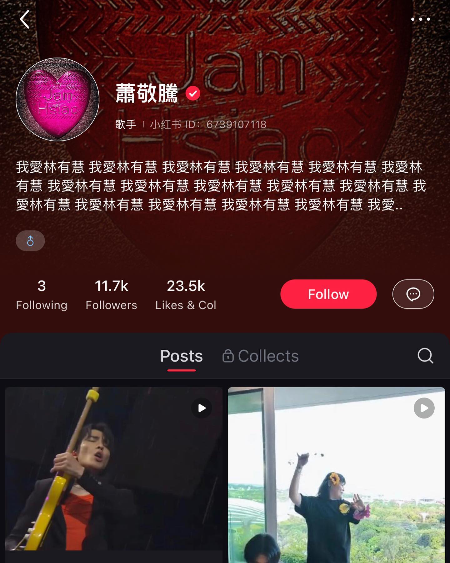 忍了16年，蕭敬騰終於憋不住啦！