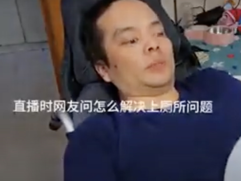 38 歲癱瘓兒子照顧 63 歲癱瘓父親