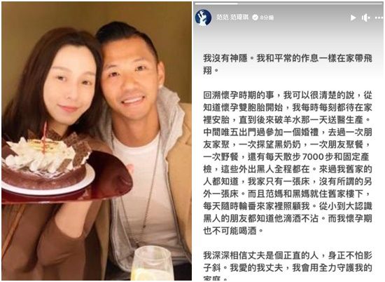 范瑋琪聲明驚爆是黑人陳建州代寫