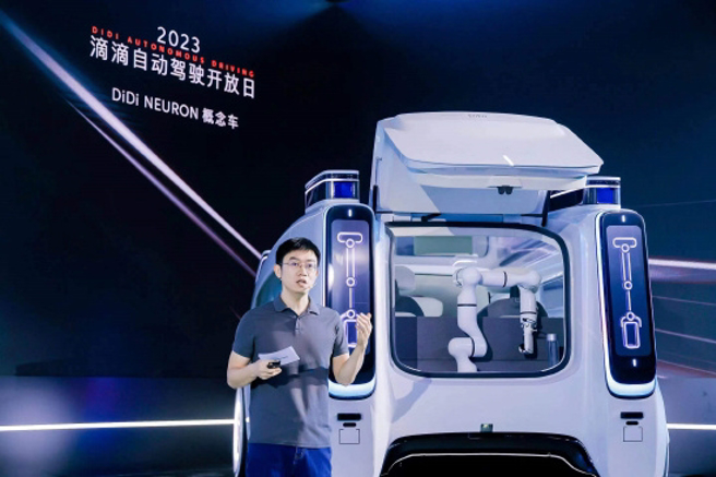 滴滴打車打到無人駕駛汽車，是什麼體驗？
