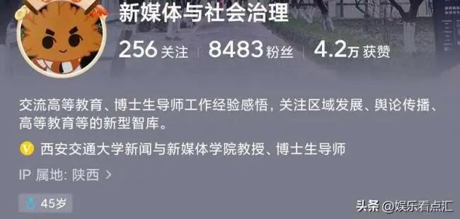 教授曬與 4 個美女研究生合影 評論區滿滿惡意