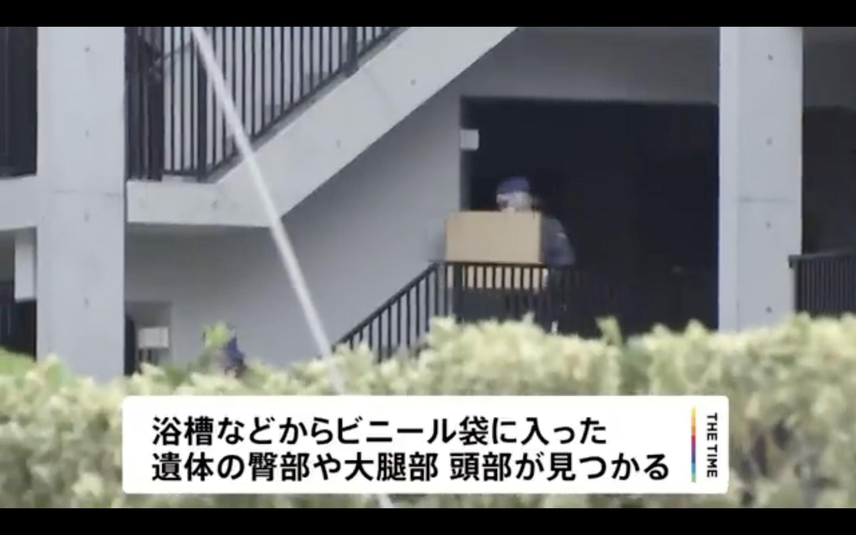 瑜珈老師殺害肢解母親 食用部分屍塊