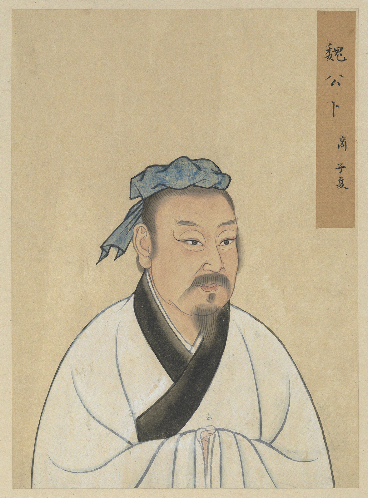 「生死有命，富貴在天」，下句才是經典