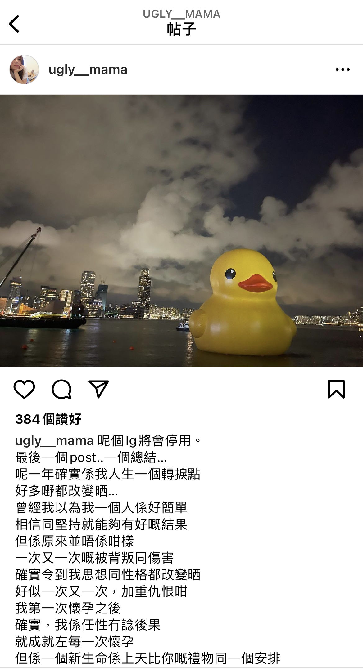 雯雯爆張致恒在其女人面前數她，並且正式宣布 ...