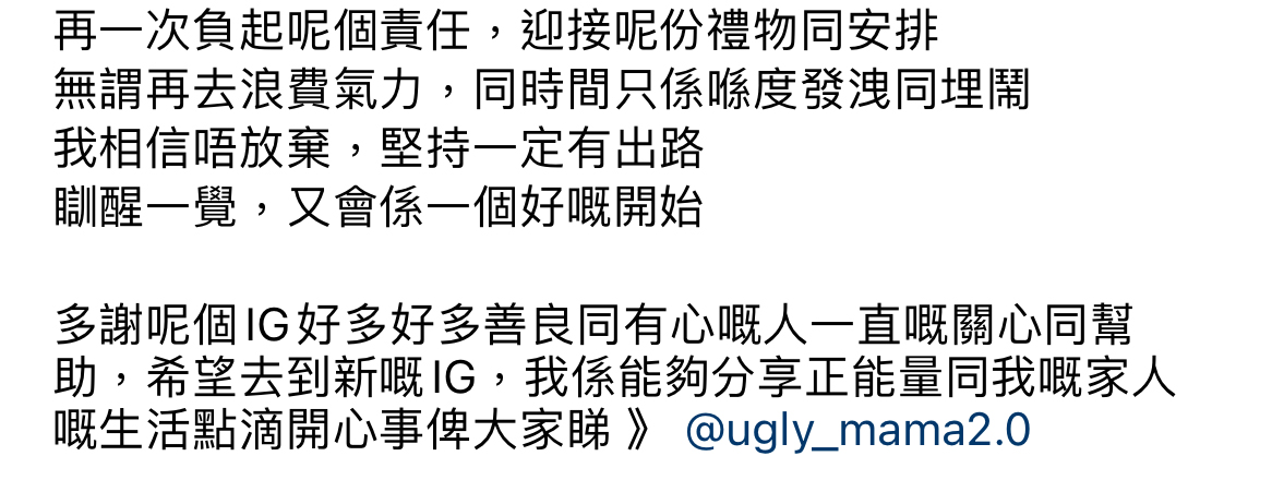 雯雯爆張致恒在其女人面前數她，並且正式宣布 ...