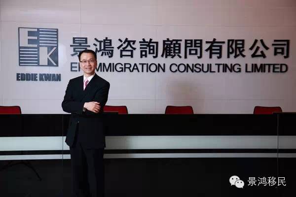 景鴻移民 關景鴻 逝世，享年 66 歲