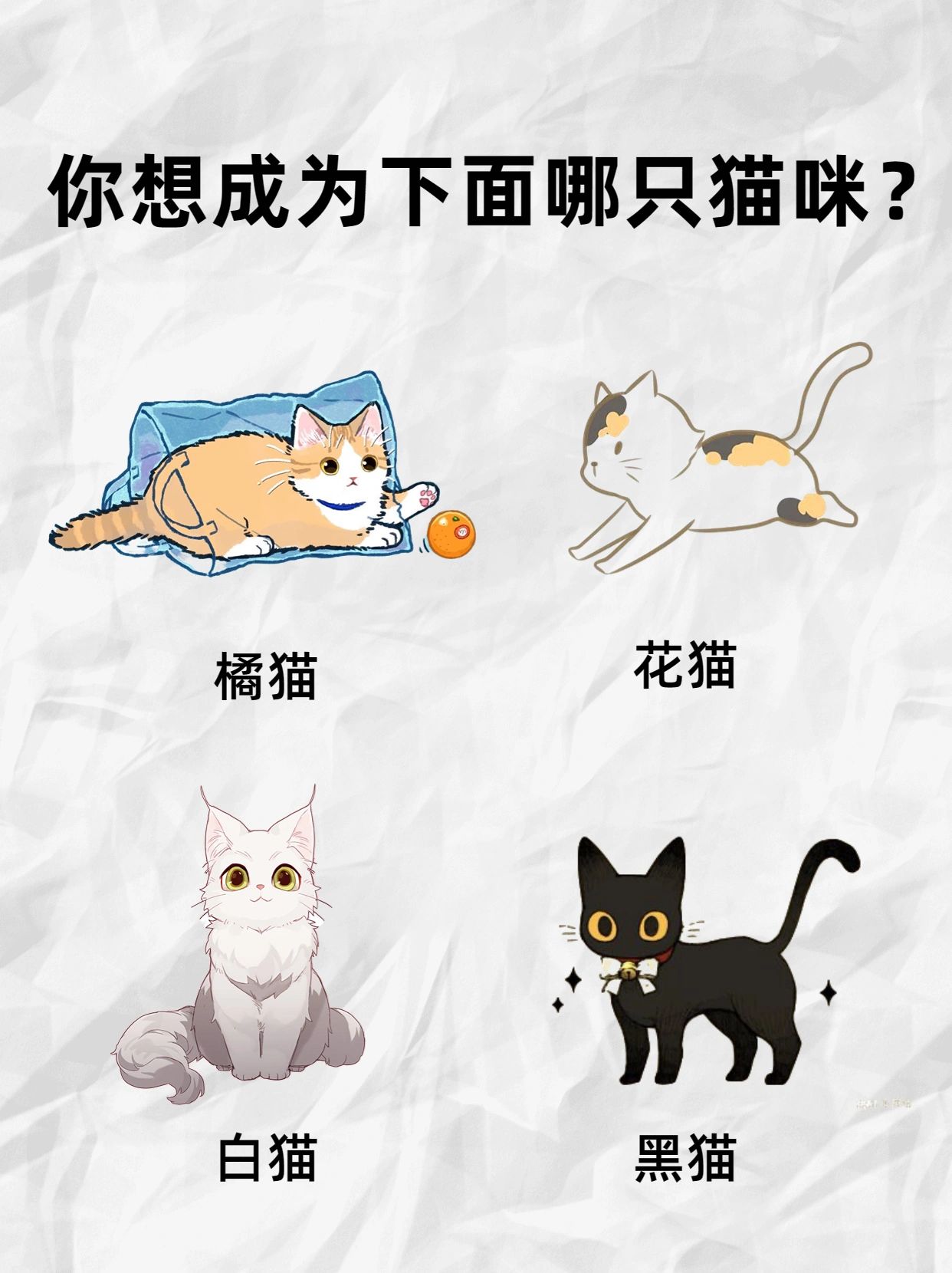 來測測你的心理年齡