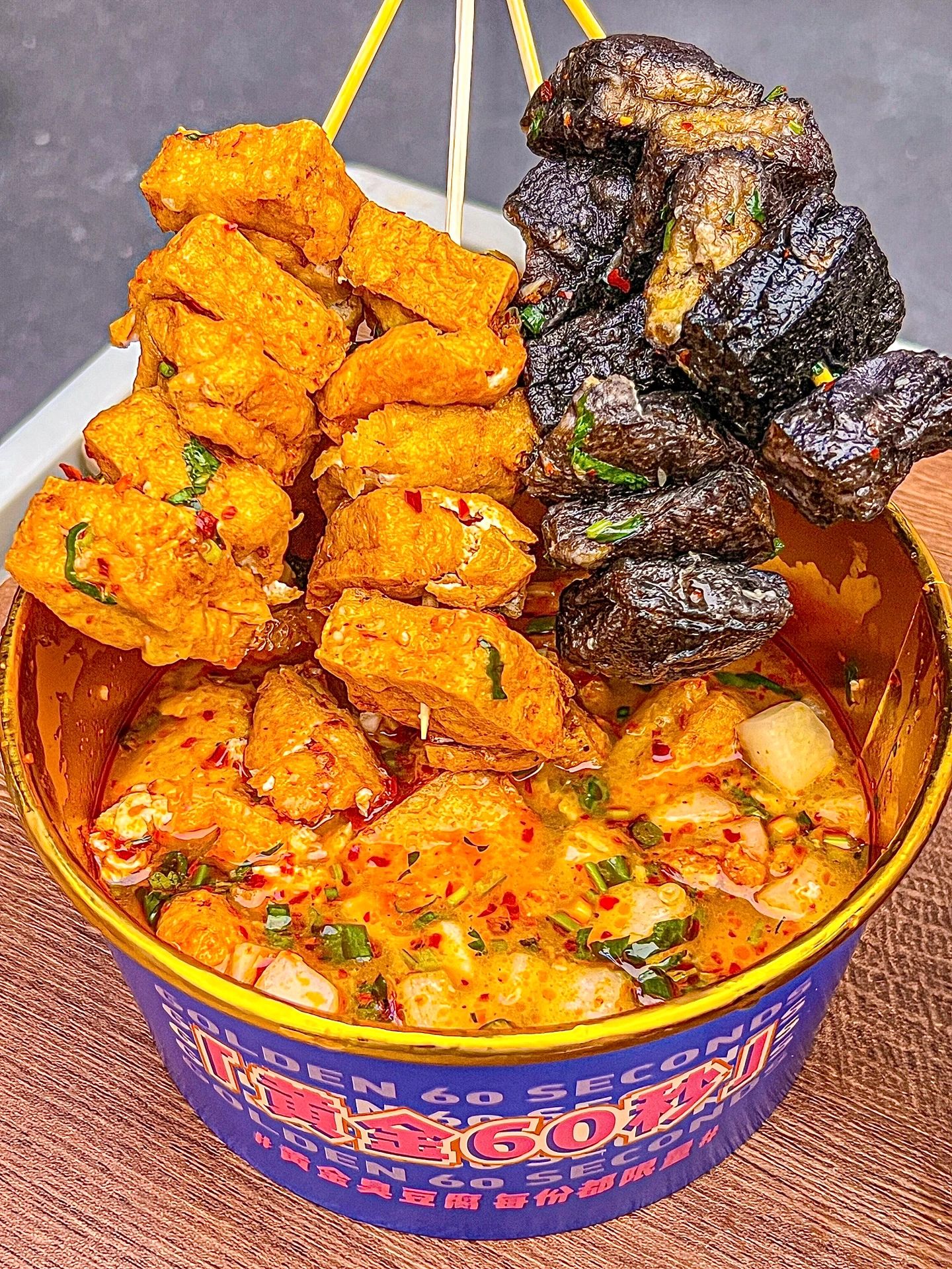 深圳：會反反复复吃的街頭小吃臭豆腐