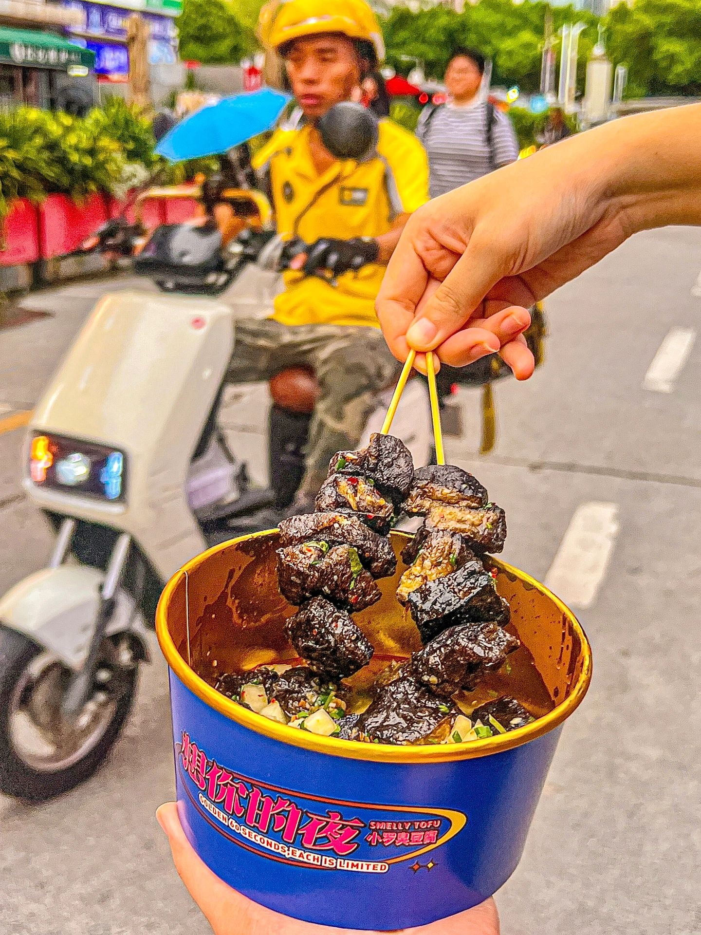 深圳：會反反复复吃的街頭小吃臭豆腐