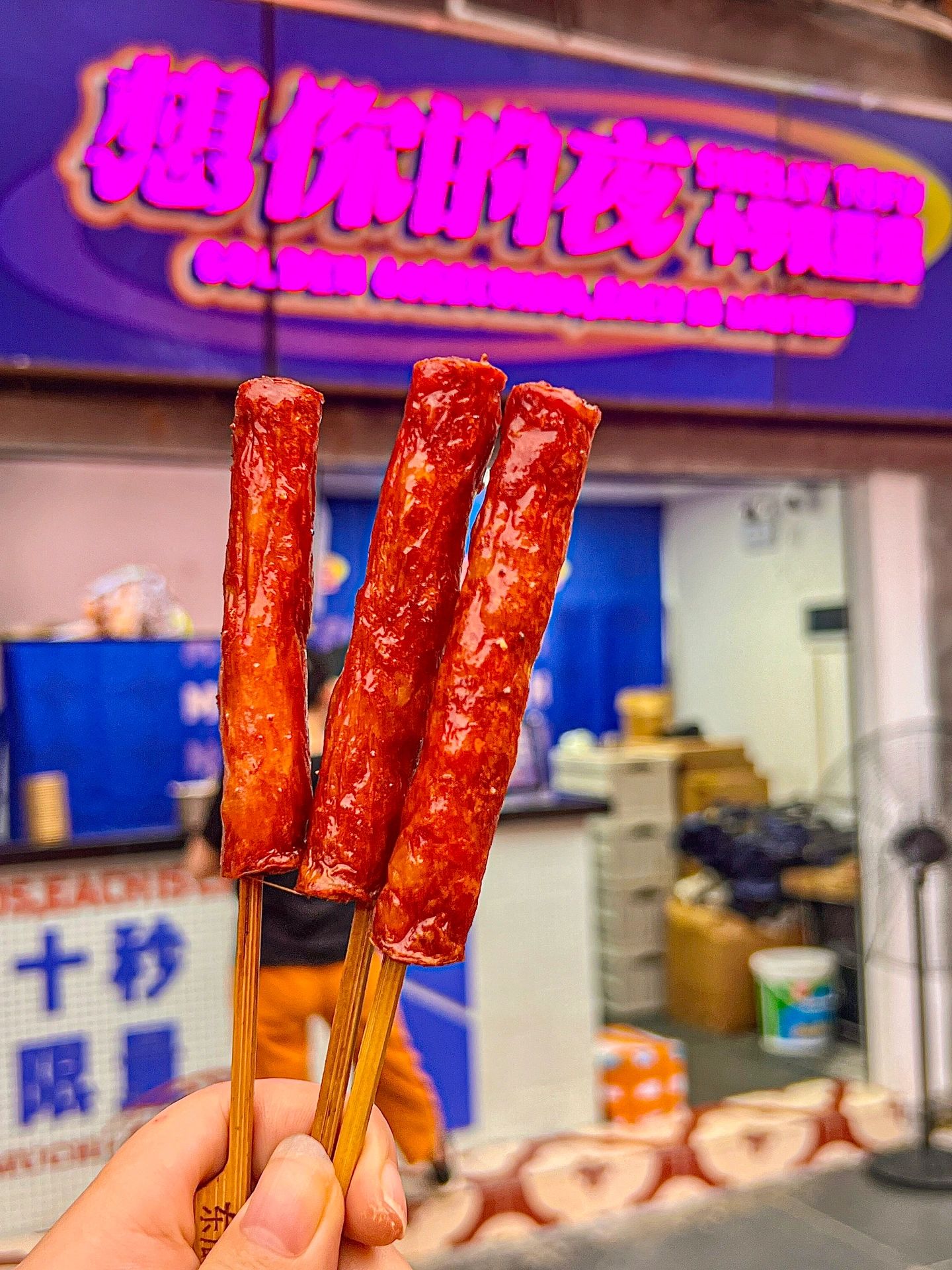 深圳：會反反复复吃的街頭小吃臭豆腐